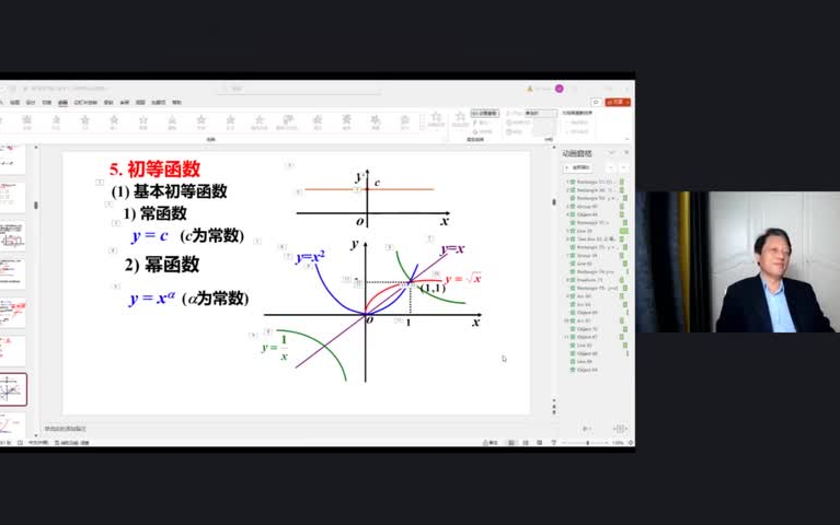 [图]2024考研数学李永乐复习全书基础篇（持续更新)