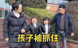 Download Video: 当你被陌生人抓住时，应该怎么办？