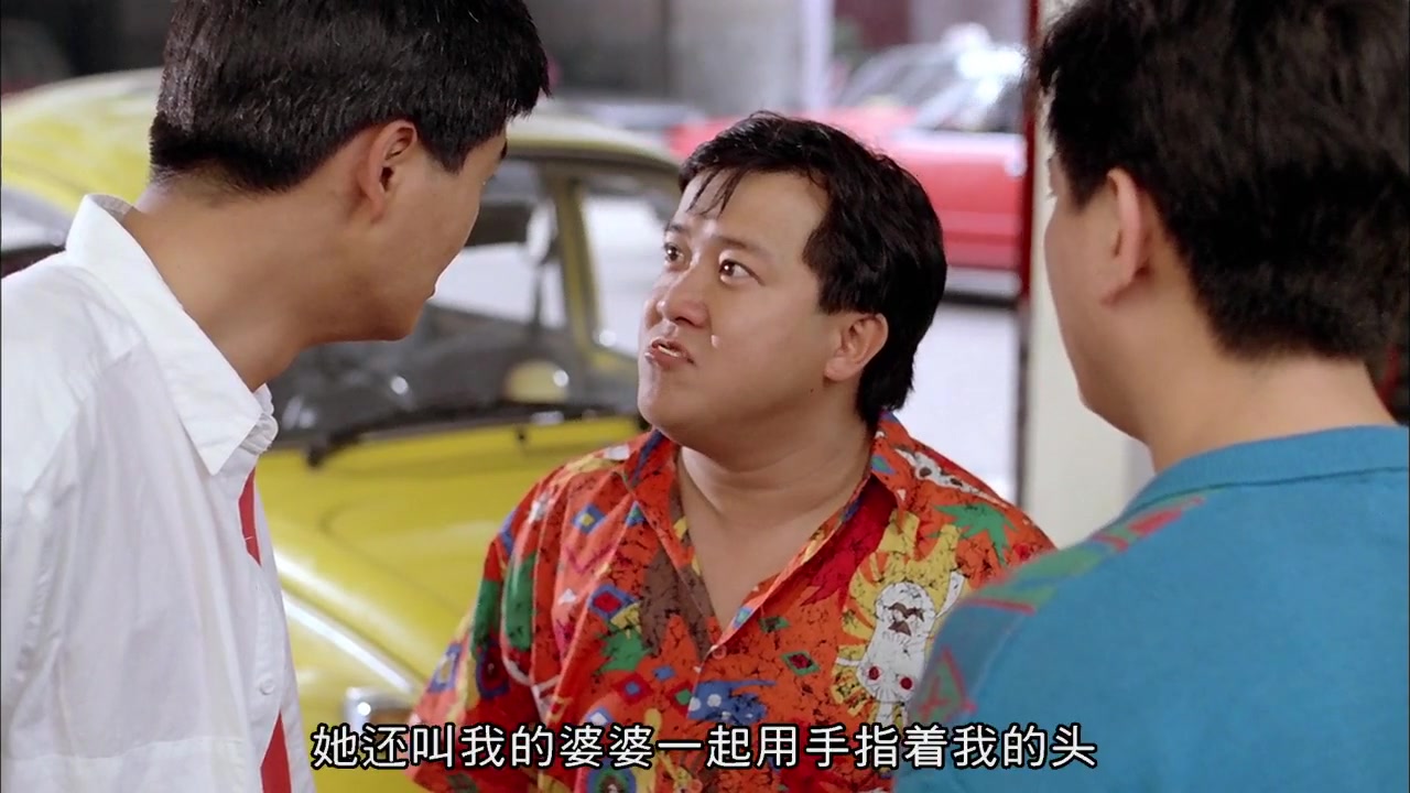【经典港产片】粤语原声 曾志伟:我发过誓,不再让人挫我的头,爆笑!
