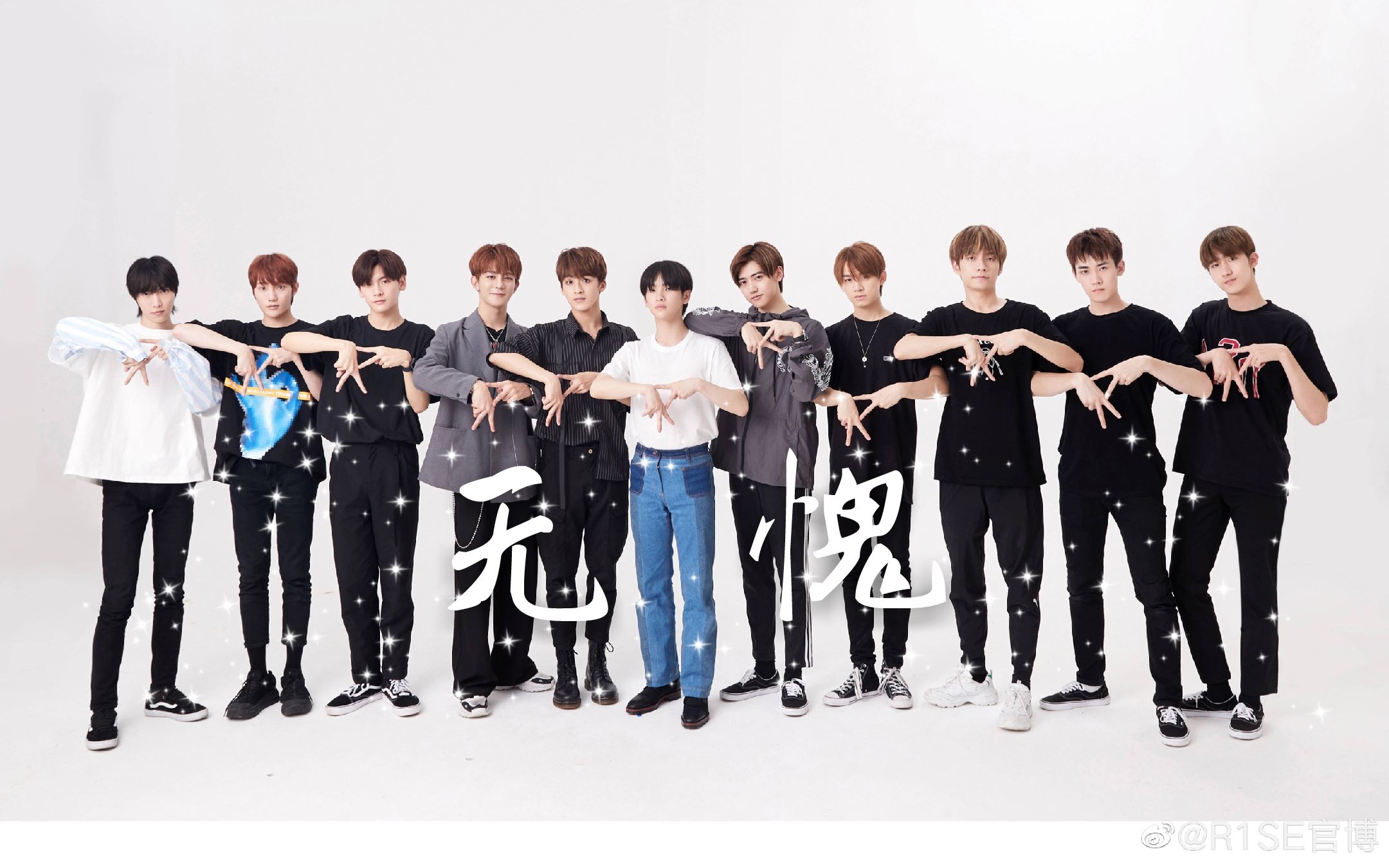 【r1se全员】用无愧打开高燃踩点的少年_哔哩哔哩 (゜-゜)つロ 干杯