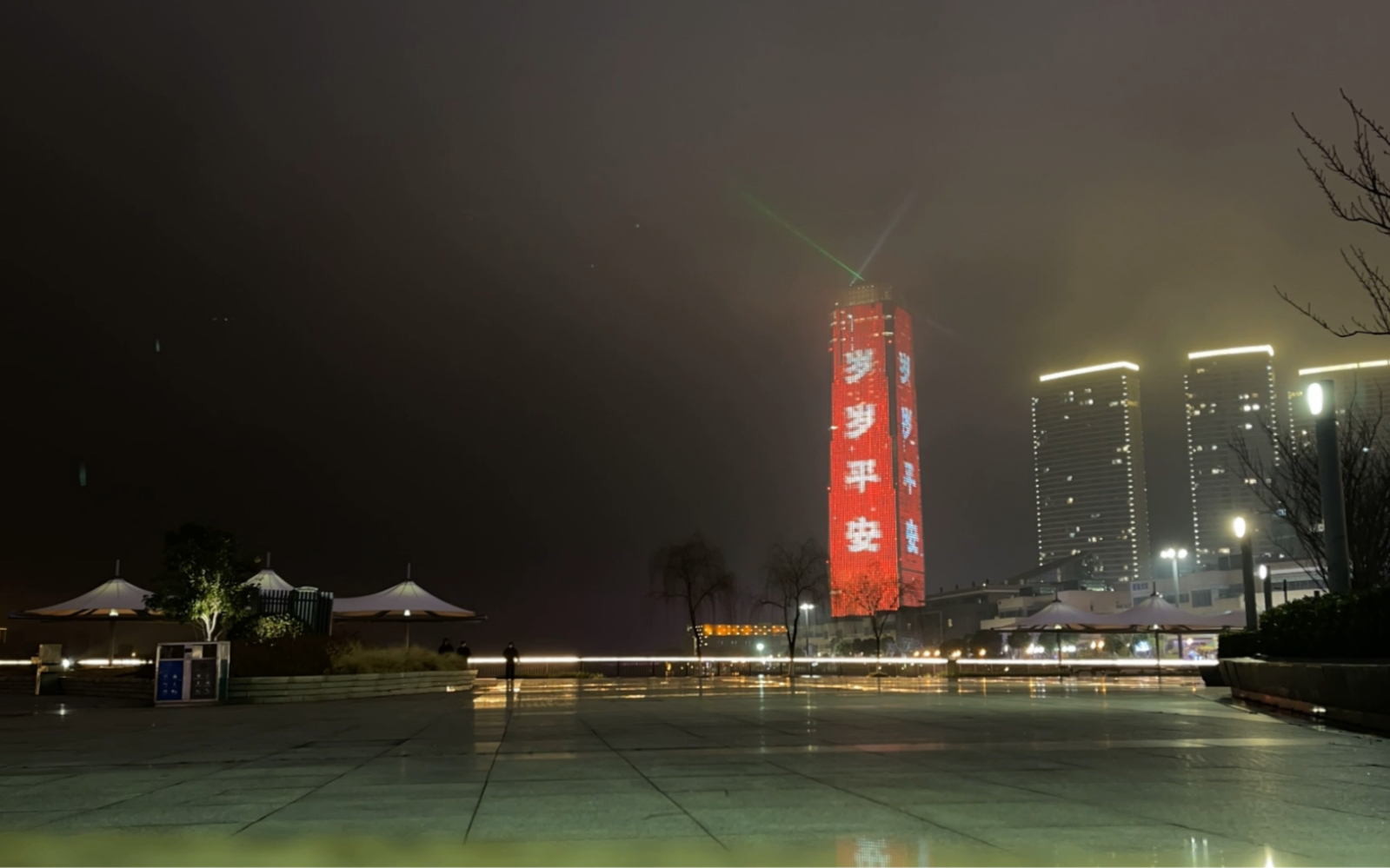 宜兴陶都半岛酒店夜景