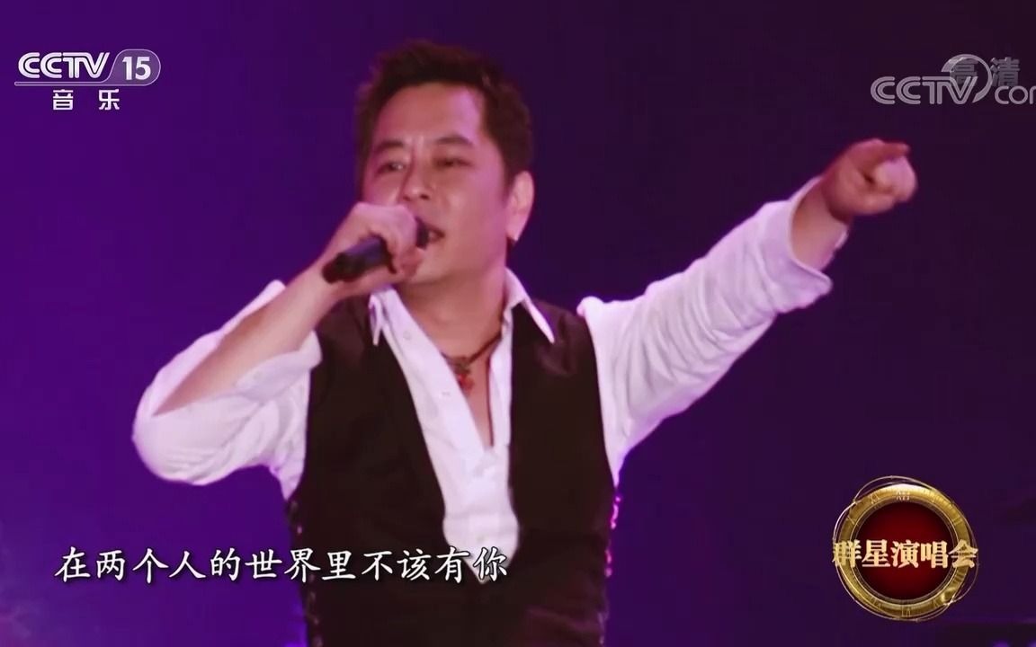 [图][精彩音乐汇]歌曲《一场游戏一场梦》-演唱：王杰