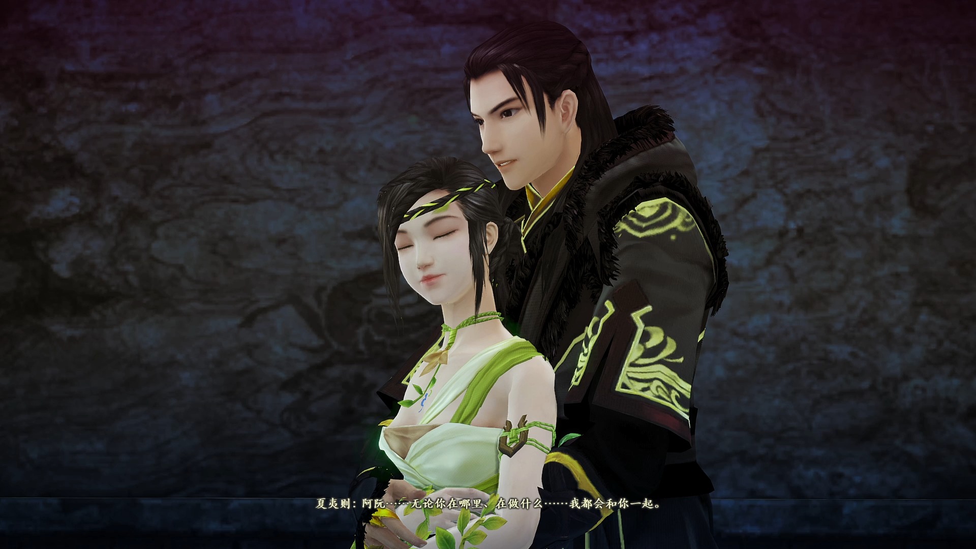 丨月牙丨【古剑奇谭二】巫山神女墓(四十六)