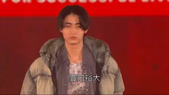 Download Video: 『GirlsAward 2024 AUTUMN/WINTER』Men's Non-no部分