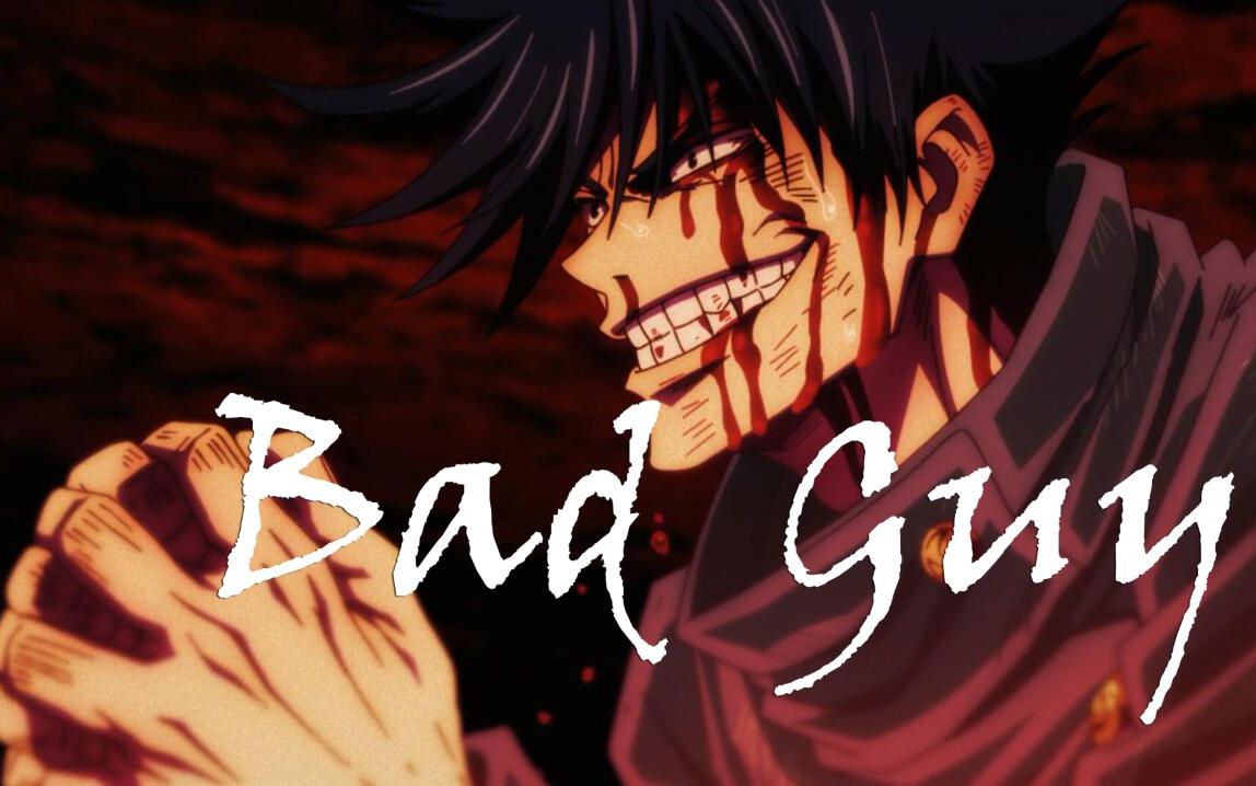 [图]【咒术回战/Bad Guy】现在，谁更像反派？