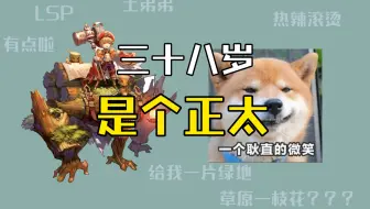 仙山拳 空条承太郎在坎特伯雷珍贵录像公开 手机游戏热门视频