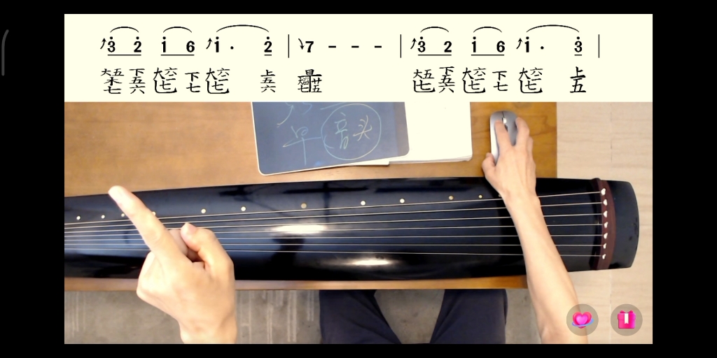 古琴曲《归来》讲解（下）--嵩韵琴社屈老师