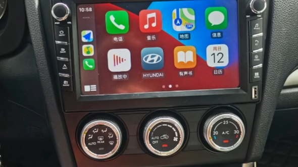 斯巴鲁森林人carplay导航主机斯巴鲁XV carplay中控非斯巴鲁哈曼非安卓大屏机哔哩哔哩bilibili