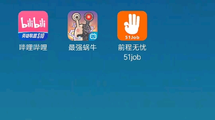 抖音广告传达错误的价值观哔哩哔哩bilibili