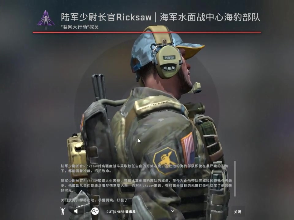 csgo最新探員模型更新加全探員檢視含roll