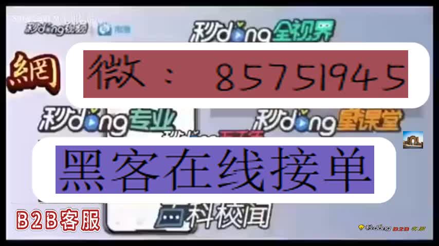 网上黑客24小时追款怎么联系