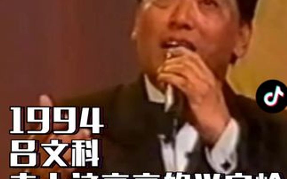 [图]1994年吕文科演唱《走上这高高的兴安岭》，悠远绵长太经典了！