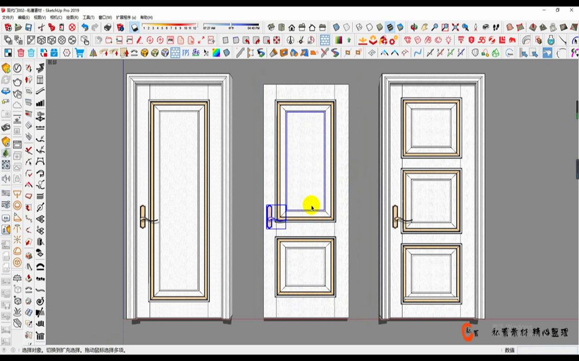 SketchUp教程:门套线不会建模?13分钟图大师带你分分钟入门!哔哩哔哩bilibili