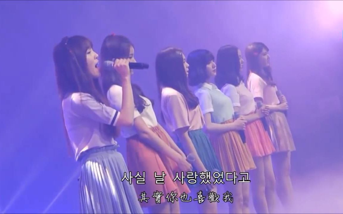 【GFriend】Mermaid(美人鱼)showcase版(中文歌词)哔哩哔哩bilibili