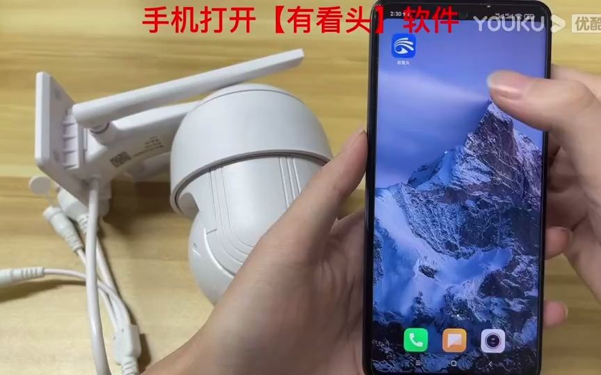 【有看头WiFi版智能添加】视频教程高清哔哩哔哩bilibili