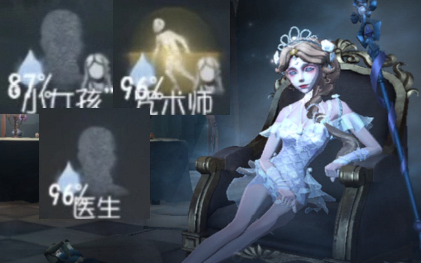 第五人格:格蕾丝小姐,您的新春烟花已经准备好了