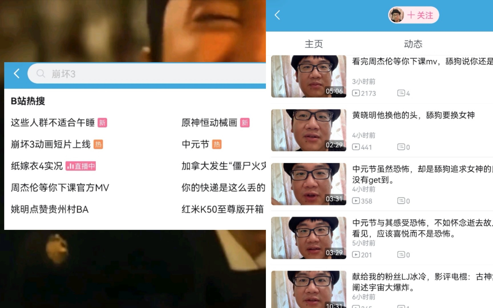 网络热门乞丐鉴定(蚌埠住了)哔哩哔哩bilibili