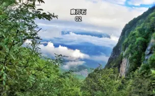 Download Video: 汶川磨刀石登山2，一个人摸黑冒险进山，看见蘑菇云海和日照金山