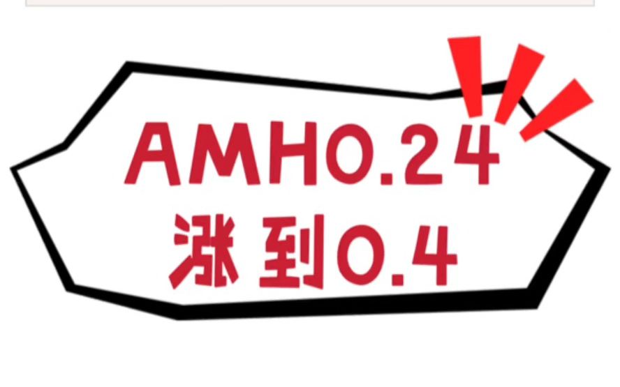 4个月amh成功逆转提高,以为不可能的事情发生了!哔哩哔哩bilibili