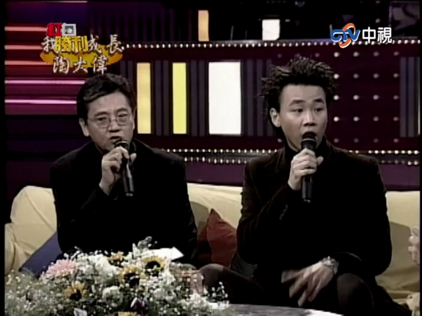 【60帧修复】凤梨头的陶喆和自己老爸陶大伟演唱朋友歌 望春风 1998年