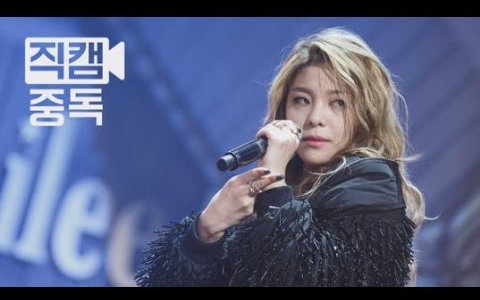 [图]【MCD 个人机位】Ailee - Mind Your Own Business