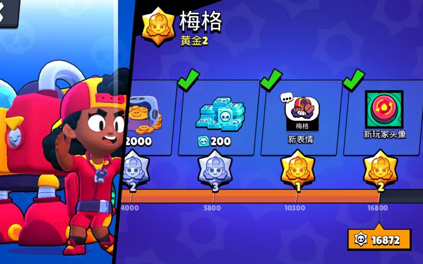 红牌梅格黄金二