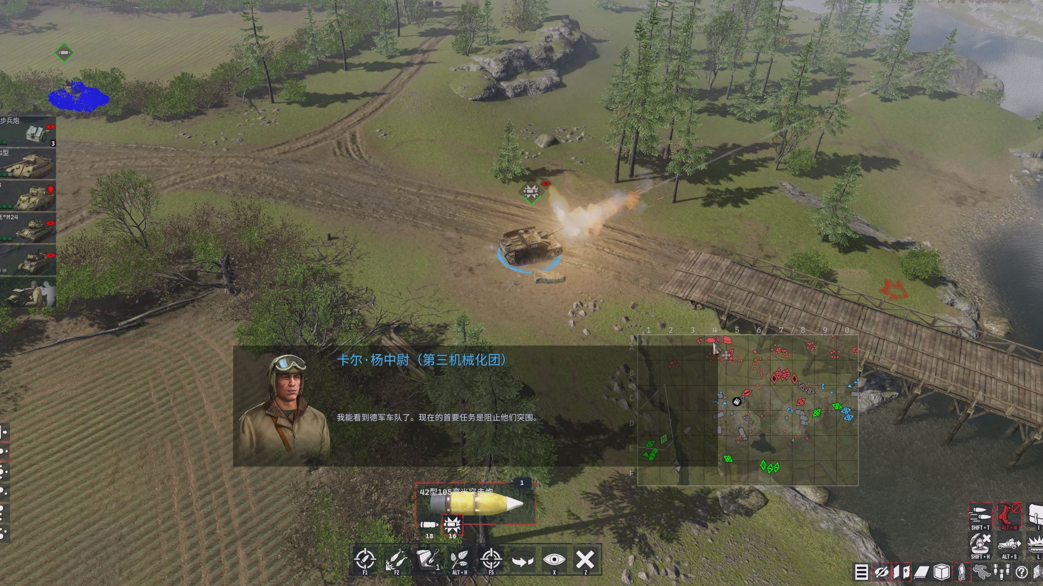 战争之人2,史诗无保存,美国第5关,法莱斯包围- 1,最后的信号弹不炸有