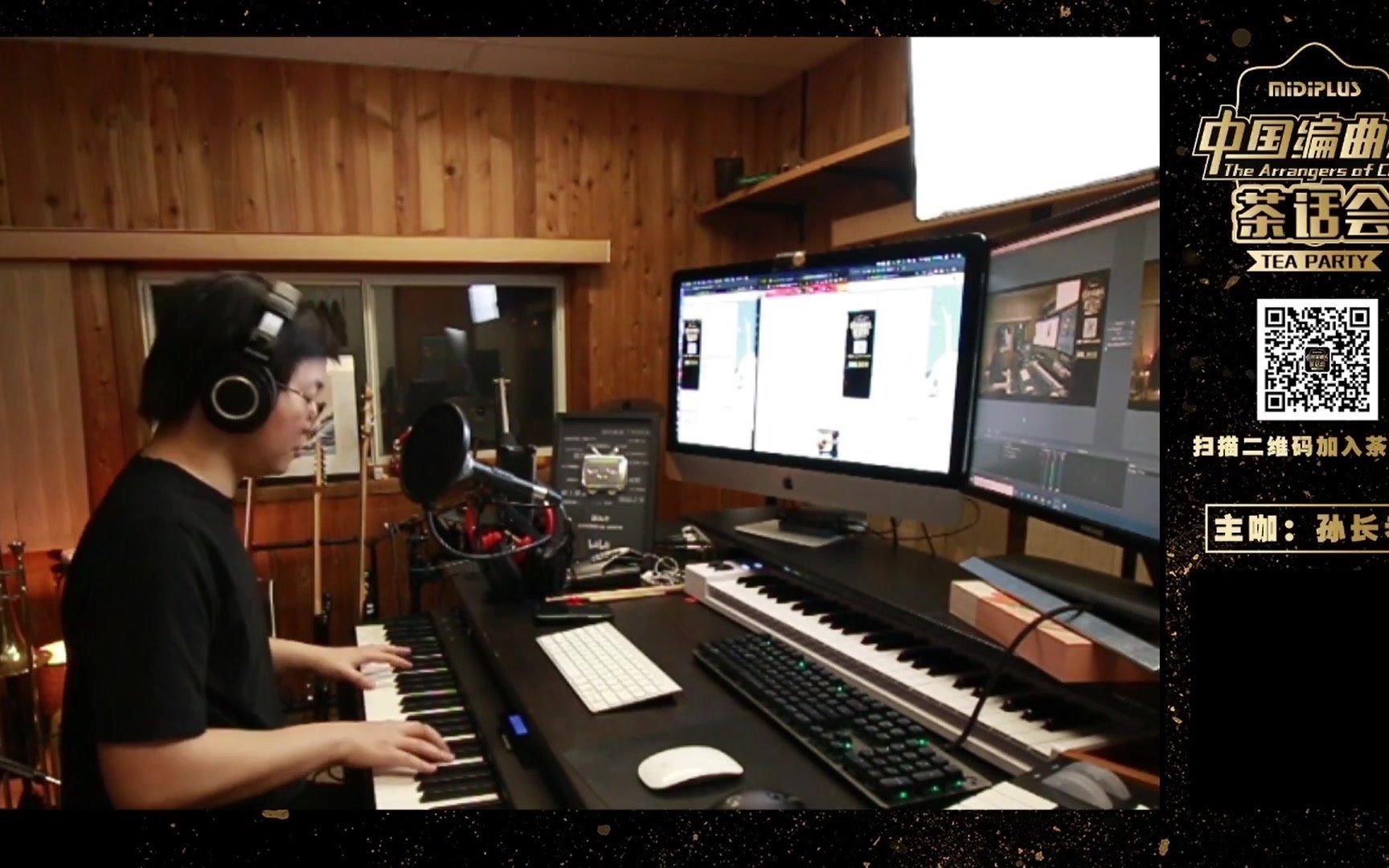 中国编曲人某知名音乐up主半夜在线扰民孙长老