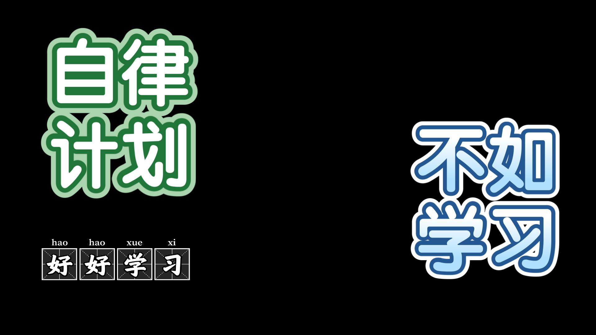 [图]伤寒论讲解   郝万山   第70条