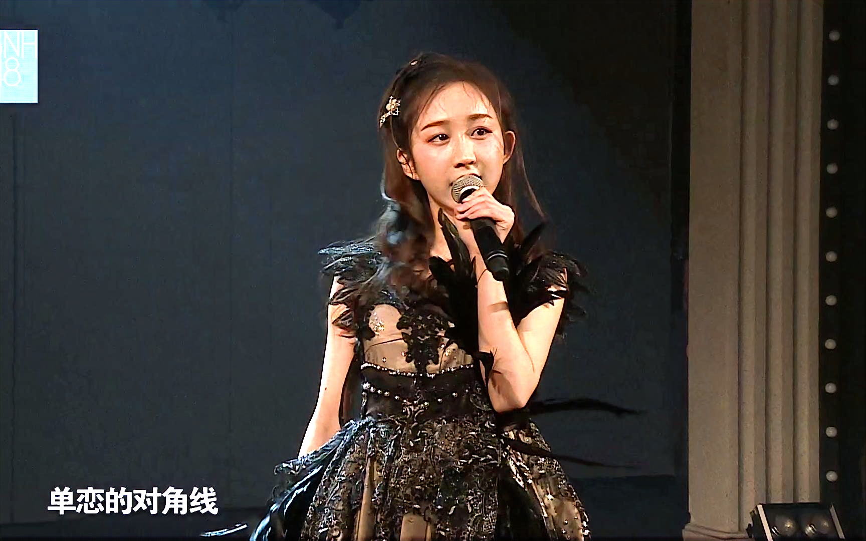 【SNH48】2080429《New H Stars》张怡cut_哔哩哔哩_bilibili