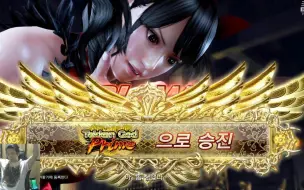 Download Video: 【铁拳7韩服段位】拳王—神天