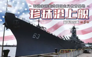 军武次位面 搜索结果 哔哩哔哩 Bilibili