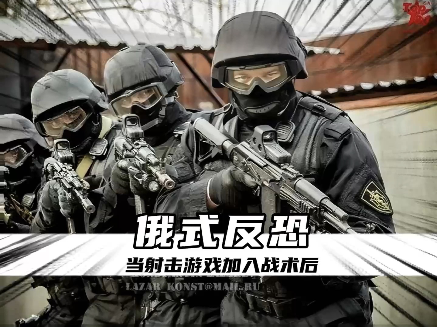国产枪击游戏排行榜(国产枪击游戏排行榜前十名)