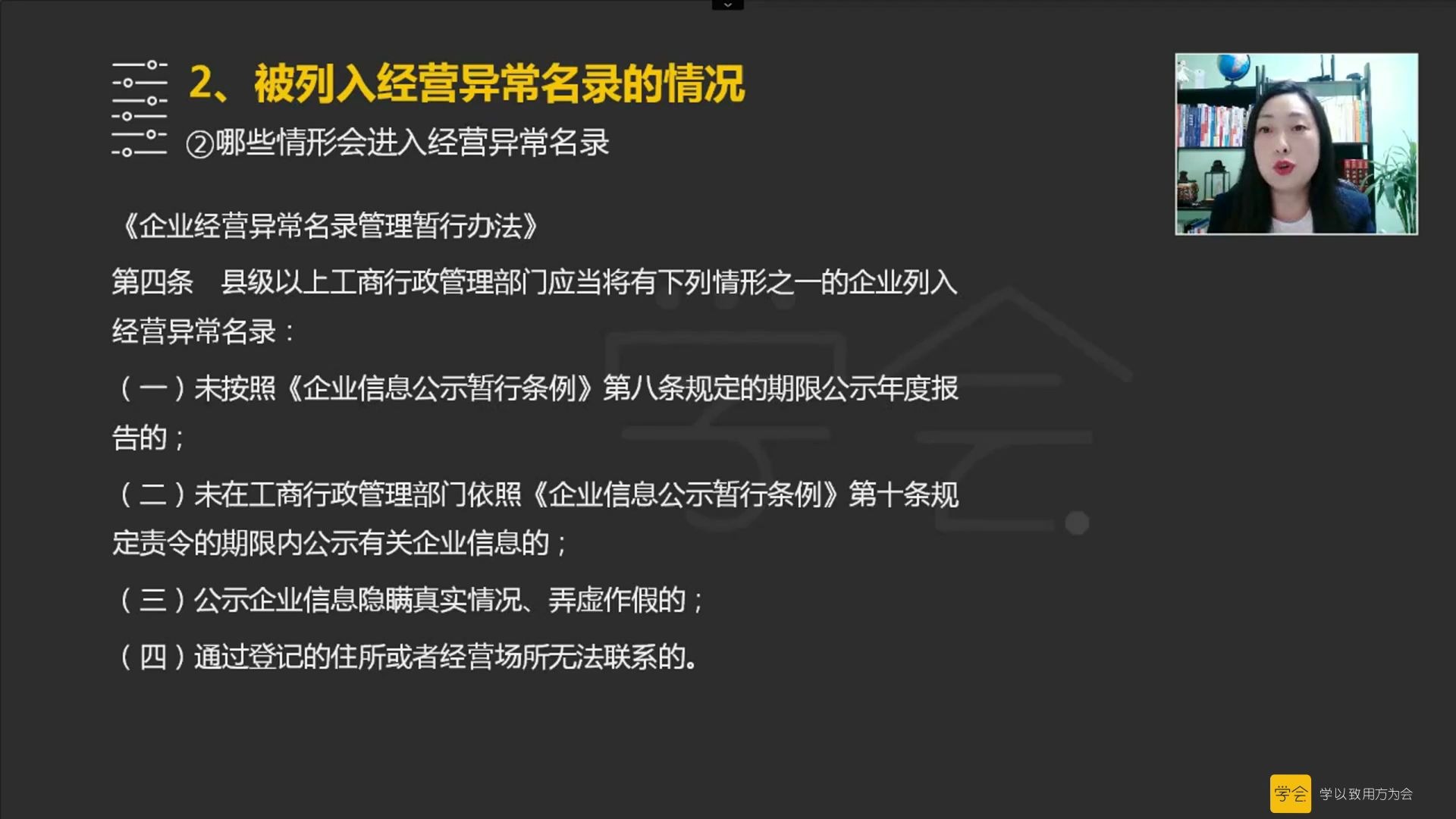 工商年报倒计时——大数据背景下的财报公示哔哩哔哩bilibili