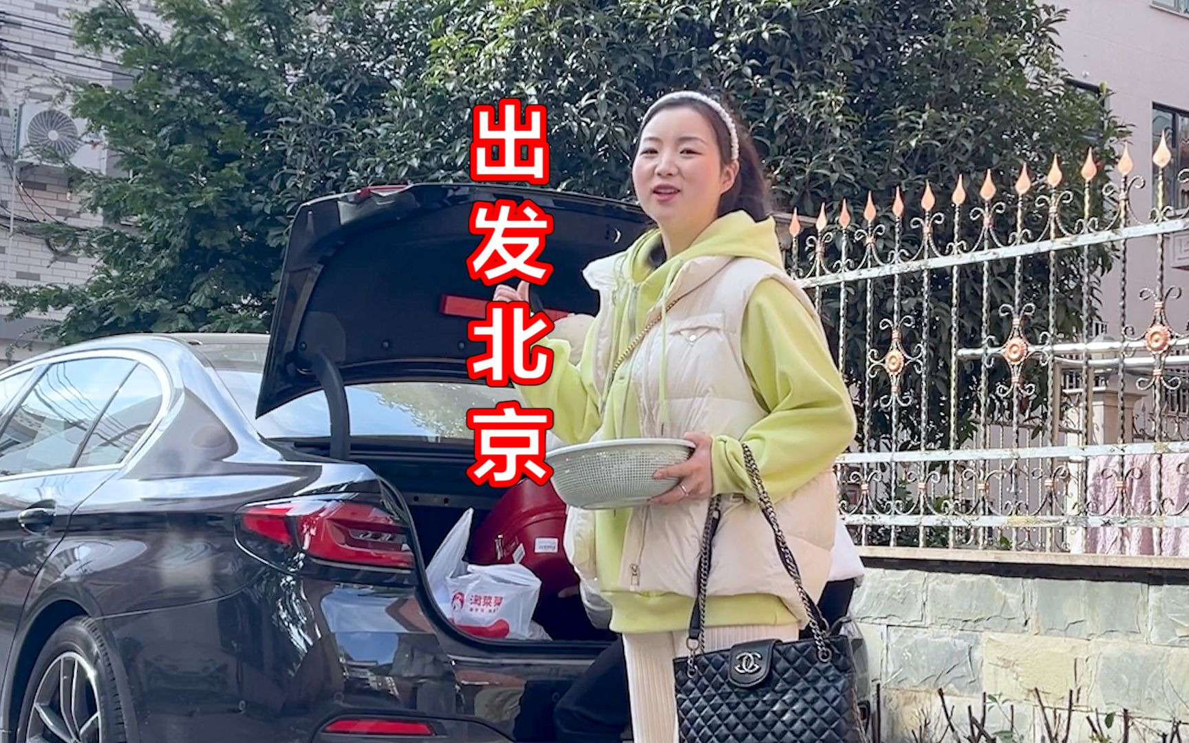 小七众人自驾去北京,开1000多公里实在太累,只得在济南休息1晚哔哩哔哩bilibili