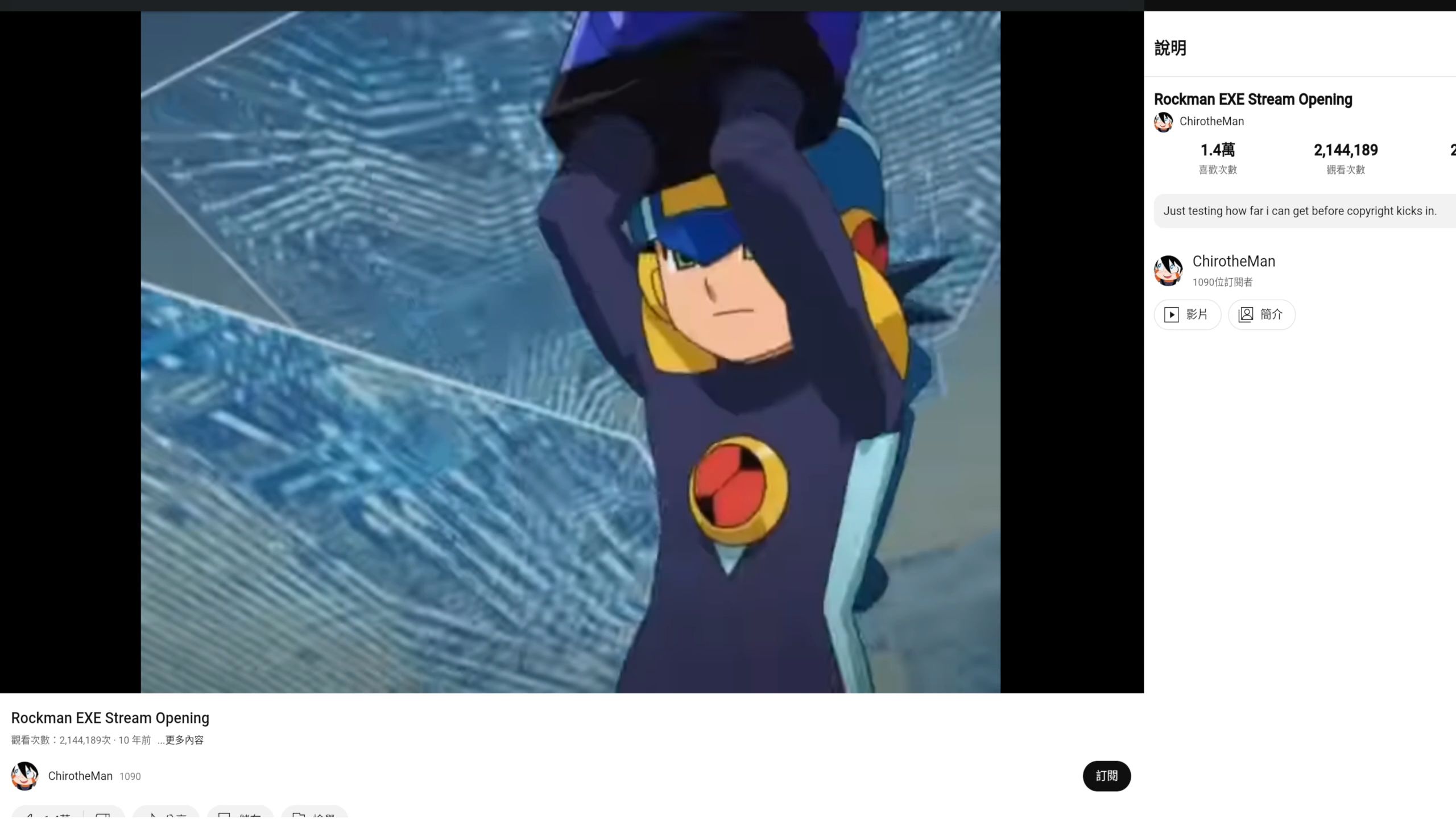 rockman exe stream opening ai