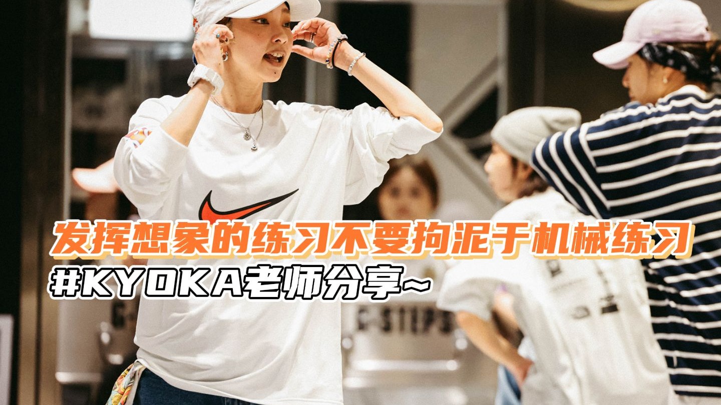 【Popping基本功训练】POP提升+体能！30分钟超全流程跟练！够爽！-西蓝Swift-默认收藏夹-哔哩哔哩视频