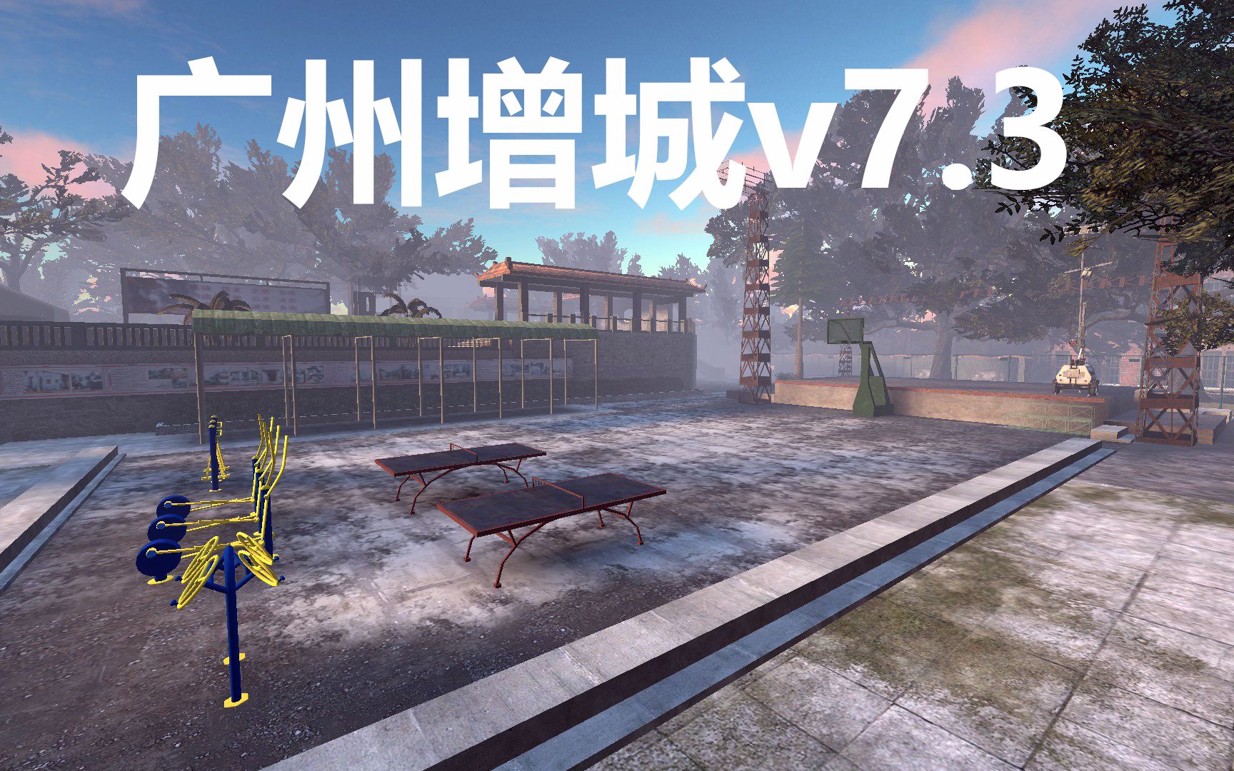 求生之路2【绝境28特】广州增城v7.3究极版