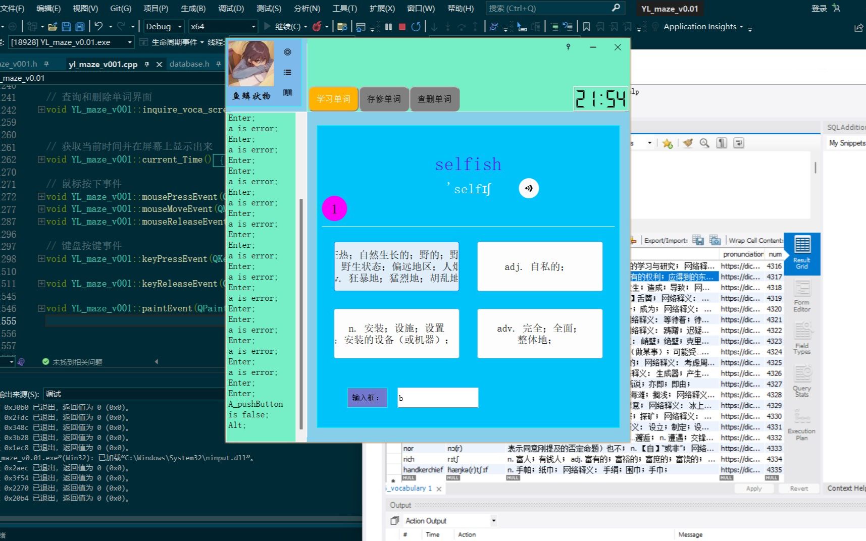 (单词软件)C+Qt+mysql+Py爬虫(源码分享&简单讲解)哔哩哔哩bilibili