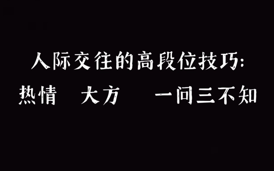 [图]这些道理让你清醒‖你怎么爱自己，其实在教别人怎么爱你