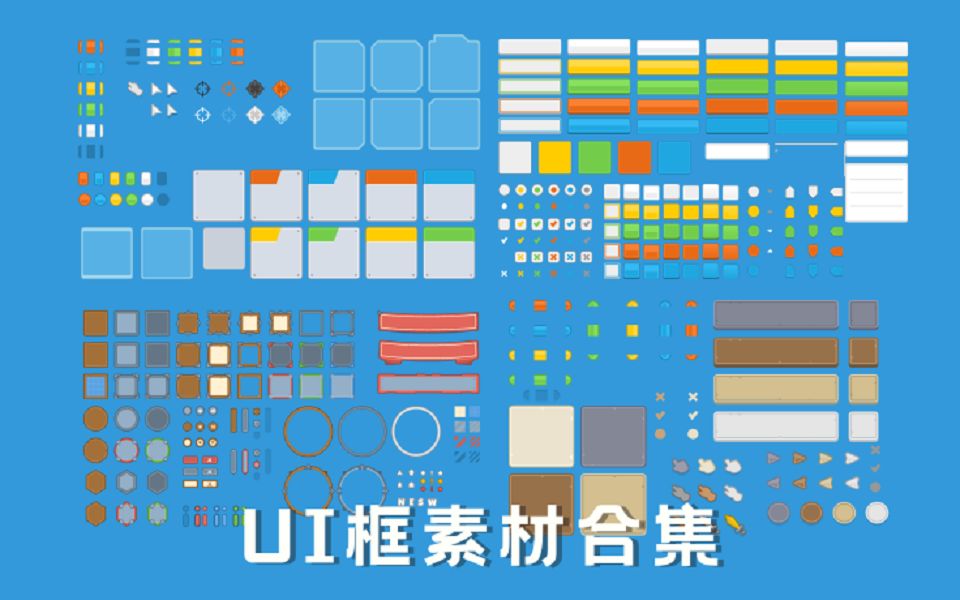 【Scratch安利】松鼠市长的UI框素材合集哔哩哔哩bilibili