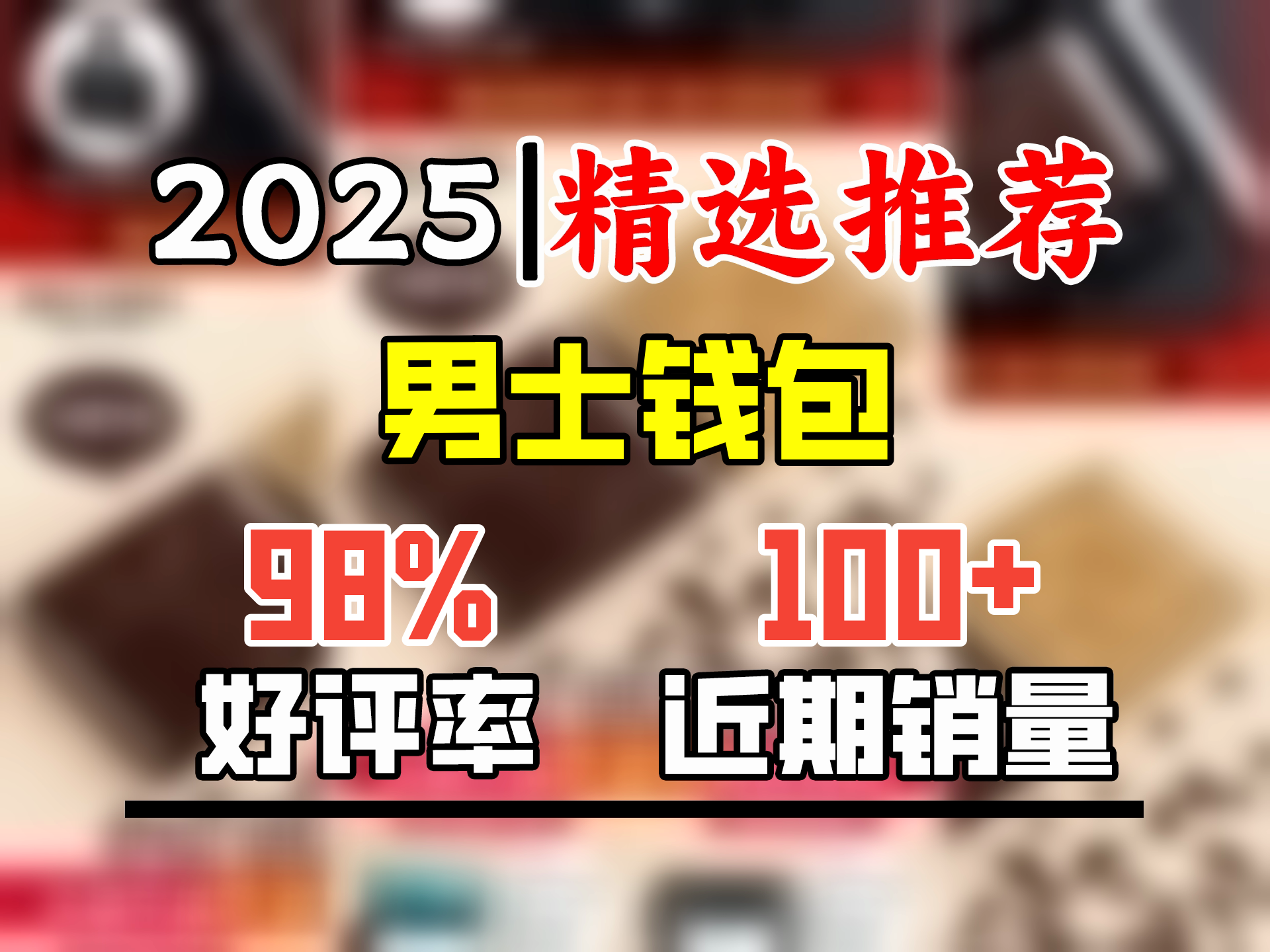 班亚奴(banyanu)钱包男士横款真皮超薄2024新款皮夹简约牛皮驾驶证钱夹卡包一体男 黑色普通款(复古头层牛皮)哔哩哔哩bilibili