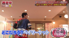 逃走中 千鸟的癖好厉害的材料gp合体5小时sp癖好新春2小时sp1 2 哔哩哔哩 つロ干杯 Bilibili