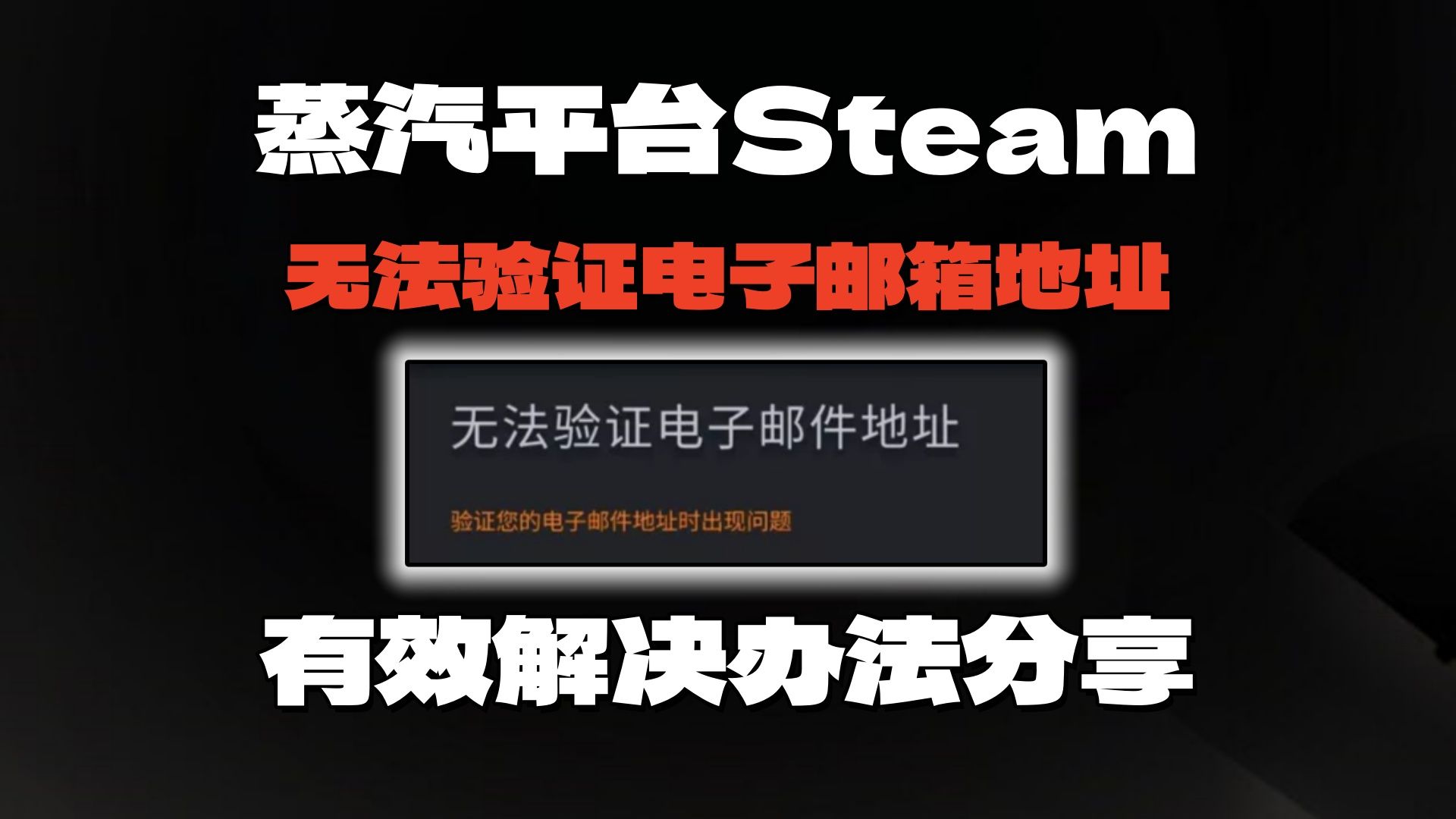 包含注册账号过多,暂无法操作怎么解决问题呢的词条 包含注册账号过多,暂无法操作怎么解决问题呢的词条
