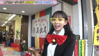 生肉 1811 Ske48 結緣飯團一級棒 Ep 哔哩哔哩 Bilibili