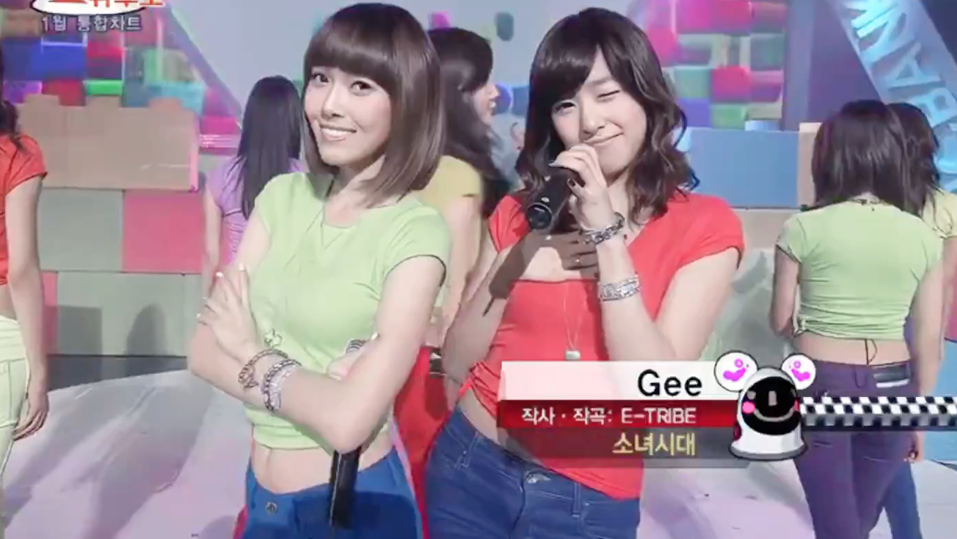 考古少女时代《gee》九人糖果色铅笔裤,上衣也是多巴胺的配色