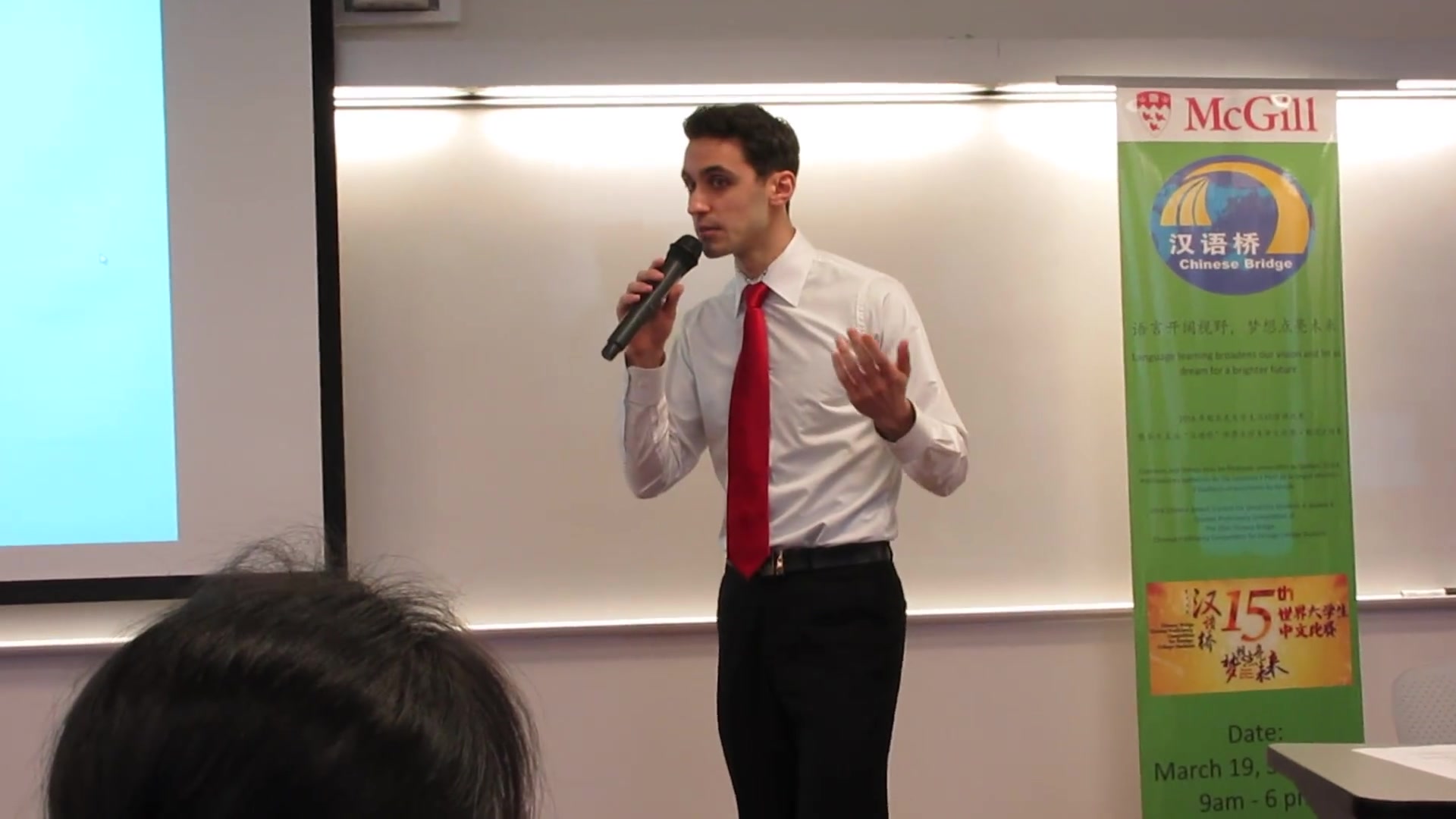 【汉语/老外】 2016年魁北克大学生汉语演讲比赛深谙中式"浮夸"的选手