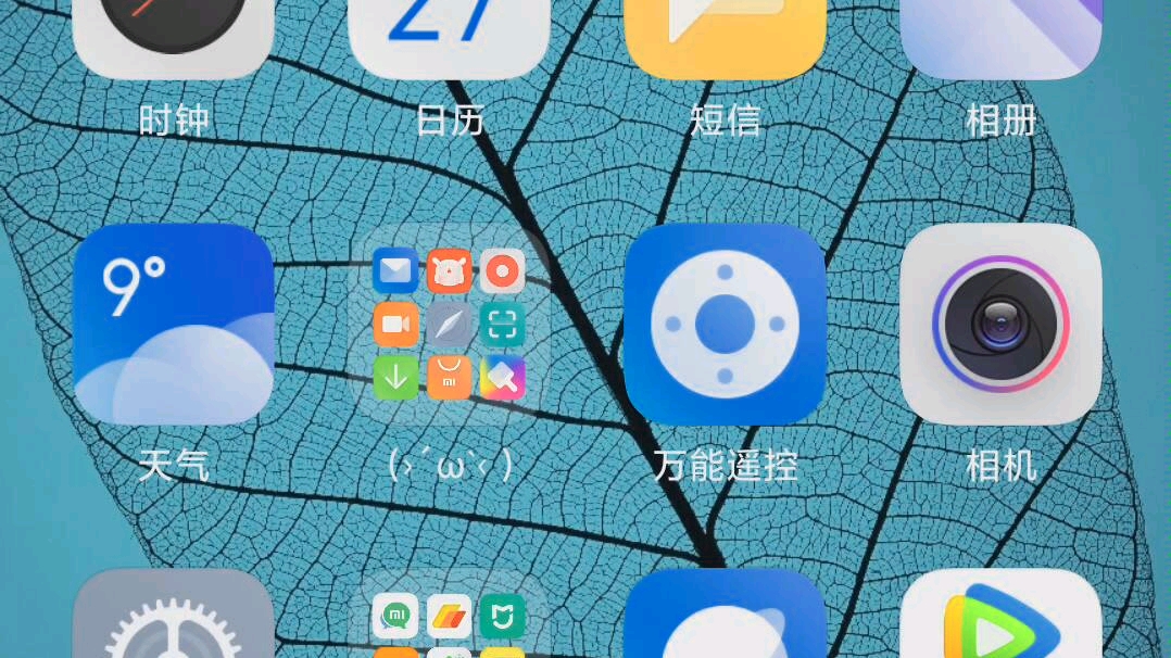 网易云短信验证不成功怎么回事 网易云短信验证不成功怎么回事
