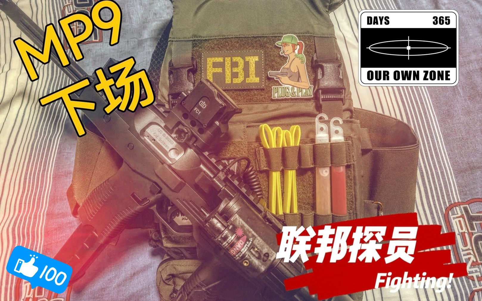 【wargame】黑长粗MP9+40MAX陀螺下场 FBI open the door!哔哩哔哩bilibili