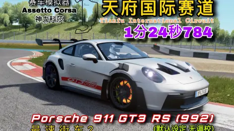 brian_13的动态-哔哩哔哩